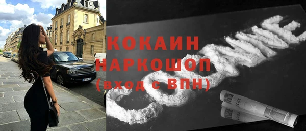 COCAINE Балабаново